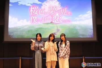 来栖りんさん、水野朔さん、春咲暖さんが出演した「桜色の夢を見て、僕は君に恋をする」発売記念イベントをレポート！終演後のコメントも掲載