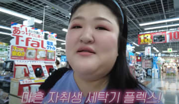 「パンツ1枚を洗うのが…」“日韓二拠点生活”で話題の韓国女性芸人、東京で厳しい現実に直面？