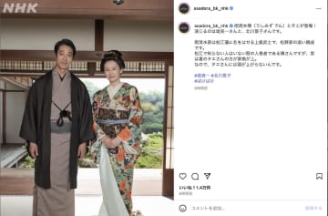 堤真一＆北川景子、『ばけばけ』“夫婦”オフショット　傳とタエの“裏設定”情報も