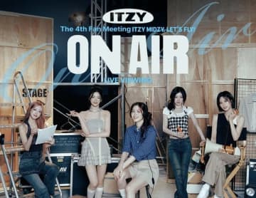 ITZY、10月開催の日本初ファンミーティングの模様がライブビューイング決定！