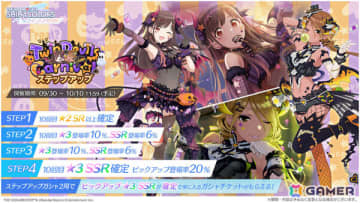 「シャニソン」愛依、智代子がハロウィン衣装で登場のピックアップガシャ「Twin Devils Carnival」が開催！放クラの楽曲「キラピコ.exe」も追加