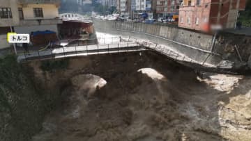 “500年以上の歴史”が一瞬で…豪雨で街のランドマークの橋が崩落する瞬間　修復めど立たず　トルコ