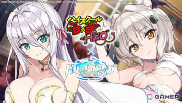 「ドルフィンウェーブ」で「ハイスクールD×D HERO」コラボ第2弾が開催！小猫とロスヴァイセがコラボガチャに登場