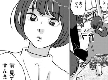 え、嘘でしょ。こんなところで…！？これは「運命の再会」ってやつでは？【付き合えなくていいのに#5】