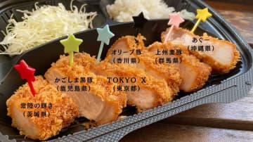 【6ブランド豚を食べ比べてNo.1を決める】MVPは沖縄県のあぐー！2位3位は？「とんかつ べス豚グランプリ」