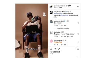 「フェラーリのようなスニーカー？」カニエとの交流でも知られるスティーヴン・ヴィクター　ナイキとの異色コラボの内容は？