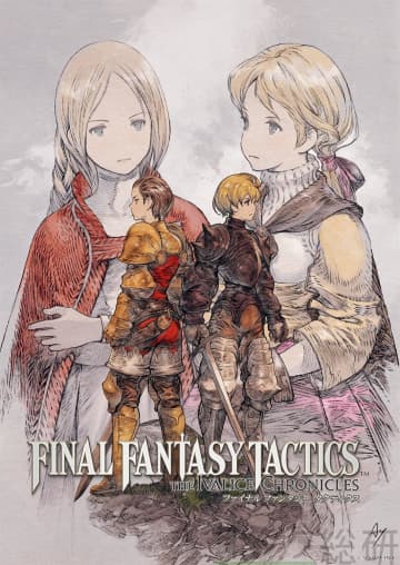 『FFタクティクス』本日発売！現代風＆原作風を楽しめる特別仕様、VTuberや著名人から記念コメントも