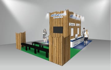【日薬学術大会】ブース出展／災害備蓄や認知症の服薬支援で技術紹介／アルフレッサ