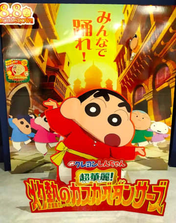 「映画クレヨンしんちゃん 超華麗！灼熱のカスカベダンサーズ」中国公開決定にネット民「爆笑必至」