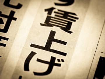 ヒロミ、自民党総裁候補がかかげる”賃上げ公約”に苦言『所得上げるのは民間企業』『結局、国が儲かってるんじゃないか？』…ネットでも”賃上げのしわ寄せ”が議論に「会社からはちゃんと貰ってるのに引かれる税金がとんでもないことになっている」「政府がやるべきは所得を上げることではない」