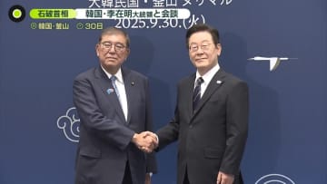 日韓首脳会談で「シャトル外交」の継続を確認…安定的発展で一致