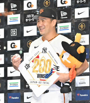 田中将大、日米通算200勝達成！“王手”から「4度目の正直」