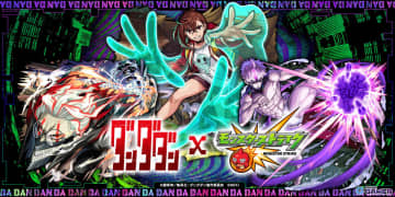 【モンスト×ダンダダン】参戦キャラまとめ｜モモ・オカルン・ジジ・アイラ・金太が登場！
