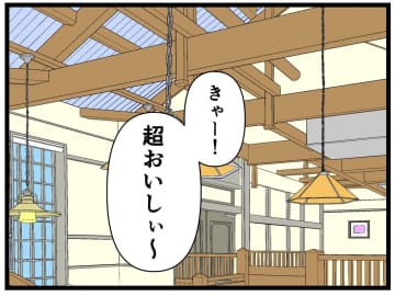 【漫画】彼氏がスマホの盗撮・盗聴に気付く！【母の再婚でヤバイモンスターと兄妹に Vol.15】