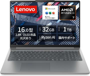【Amazonセール】LenovoのノートPC「IdeaPad Slim 5」がお買い得価格で登場！