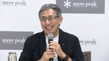 スノーピーク新社長にスタバ元CEOが就任　2027年末での再上場目指す