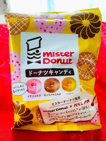 可愛いだけじゃない！ひとつ食べたらとまらない〜