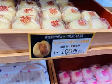 ふわふわの大福餅がたまらない〜お茶請けにピッタリ！