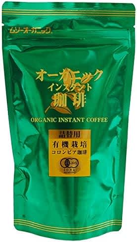 忙しい朝は時短でおいしく！有機JAS認定「ムソー オーガニックインスタント珈琲」【23％オフ】