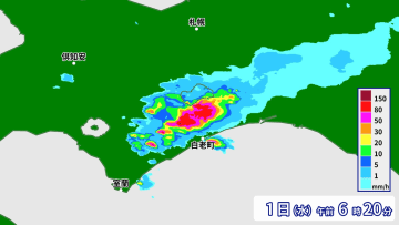 北海道で1時間に120ミリ以上の猛烈な雨　記録的短時間大雨情報