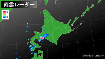 記録的短時間大雨情報【北海道 胆振・日高地方】