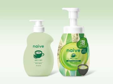 【ナイーブ】秋の数量限定♡抹茶ラテの香りボディソープ登場