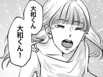 私の愛が"一方的"すぎる？みんな、私の前から消えていかないで…！【アンスタンダード・ラブ#8】