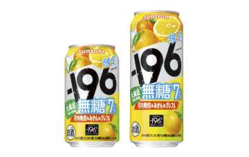 サントリー、3種の柑橘香る「－196無糖〈河内晩柑＆みかん＆グレフル〉」期間限定新発売