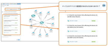 NTT-AT、AIを用いて直感的なトラブルシューティングを可能にする「NetworkBrain R12.1」を提供