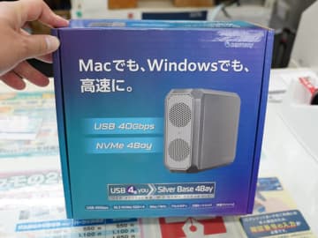 M.2 SSDを4枚搭載できるアルミケース「USB 4 you Silver Base 4Bay」がセンチュリーから