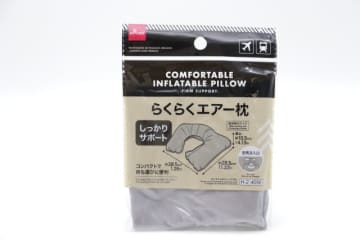 もうダイソーのでいいわ…100円で買えるってありがたや！快適性がぐんと上がるトラベルグッズ