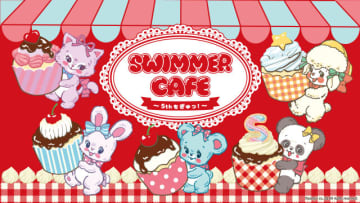 SWIMMER好きは絶対チェックして♡逃したら一生後悔しそう！レトロ可愛い期間限定カフェ
