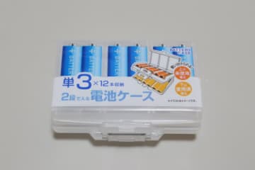 セリアのケースなら省スペースに保管できる！まさかの2段タイプ！「コンパクトで助かる～！」