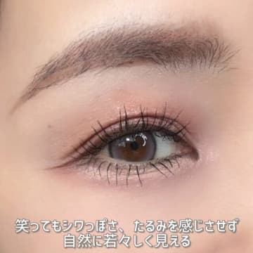老け見えはメイクだけで解決できる！プロが教える！若見え＆垢抜けが叶うメイクの裏ワザ