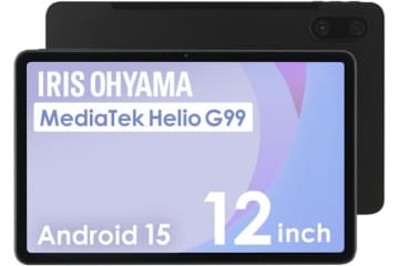 アイリスオーヤマのAndroid 15タブレットが21,800円！Amazonでタイムセール【本日みつけたお買い得情報】