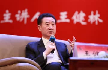 王健林氏への高額消費制限令、72時間後に解除―中国