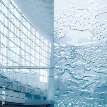 文藝天国、Newシングル「ふたごのたましい」配信リリース