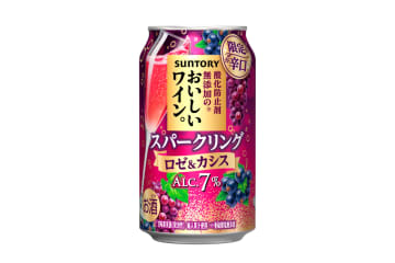 サントリー、カシス果汁をブレンドした華やかな「酸化防止剤無添加のおいしいワイン。スパークリング〈ロゼ＆カシス〉」発売