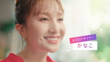 ももいろクローバーZ・百⽥夏菜⼦が初出演　 WEBデザインスクール「デザスク」のテレビCM　最新コメント到着