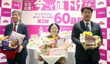 イオンPB「トップバリュ」60品値下げ　物価高に家計応援　調味料や日用品など