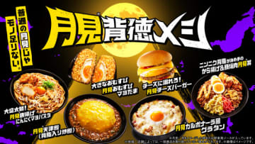 ファミマさんお願いずっと売って～！今しか食べられないなんて…！背徳感がたまらない限定グルメ