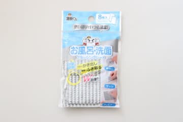 セリアでリピ確定だわ！汚いブラシの保管しなくていいなんて！ぺらっぺらのシート状ブラシ