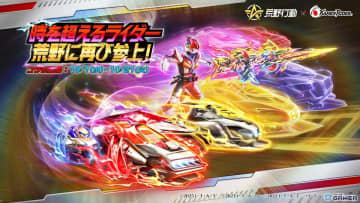「荒野行動」で仮面ライダーコラボ第3弾！電王の必殺技やゼッツの新衣装が登場、最大45連無料ガチャも