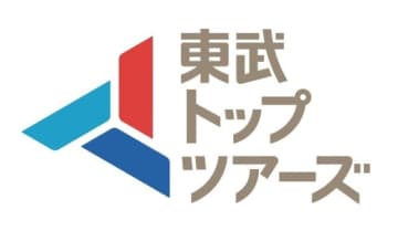 東武トップツアーズ、「GREEN×EXPO 2027統括室」を新設