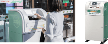 セブン‐イレブン、石川県金沢市内の18店舗にペットボトル回収機を設置