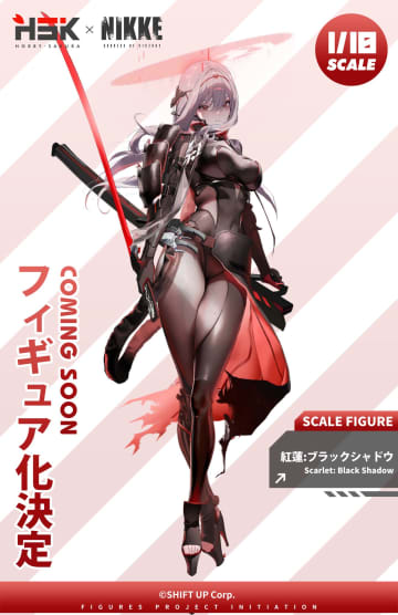 Hobby Sakura、「勝利の女神：NIKKE」より「紅蓮：ブラックシャドウ」などフィギュア化決定情報を公開