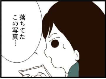 【漫画】前妻は清楚系美女　なんでバツイチの私を後妻に？【ハイスぺ夫と子連れ再婚 Vol.16】