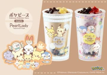 ポケピース×「パールレディ」第2弾が決定！　フルーツをあわせたオリジナルドリンクが登場へ