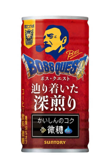 BOSSコーヒー×ドラクエ、コラボ缶が11月リニューアル！今度は「DQⅡ」キャラが登場