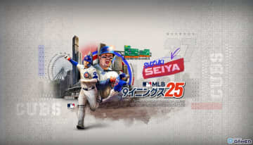 「MLB：9イニングス25」ルー・ゲーリッグやノーラン・ライアンも登場！周年記念イベントで入手可能に